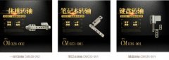 如何判斷轉(zhuǎn)軸是否出問題？